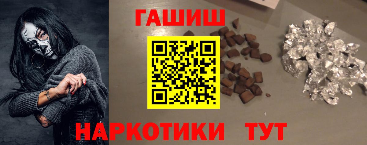 Гашиш AMNESIA HAZE  Вход с VPN  Гашиш  Саяногорск 