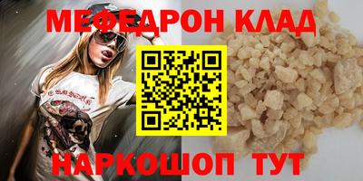 кокаин VHQ Нягань