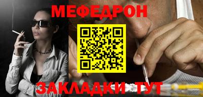 дмт Обнинск