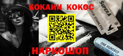 дмт Обнинск