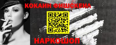 кокаин VHQ Нягань