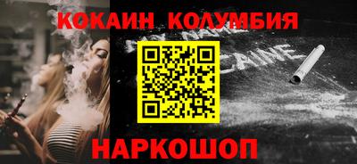 кокаин VHQ Нягань