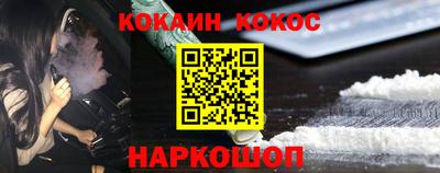 кокаин VHQ Нягань