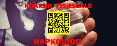 кокаин VHQ Нягань