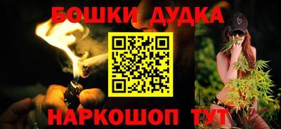 дмт Обнинск