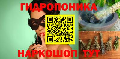 дмт Обнинск