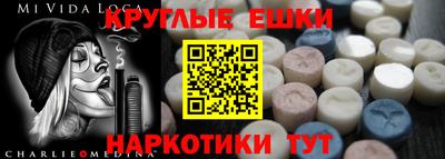 дмт Обнинск