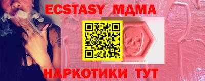 кокаин VHQ Нягань