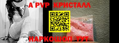 дмт Обнинск