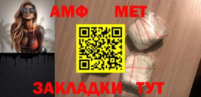 дмт Обнинск