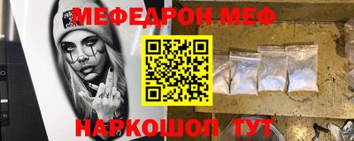 дмт Обнинск