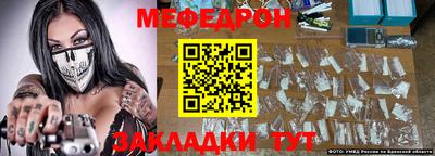 дмт Обнинск