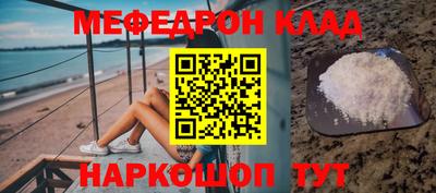 кокаин VHQ Нягань