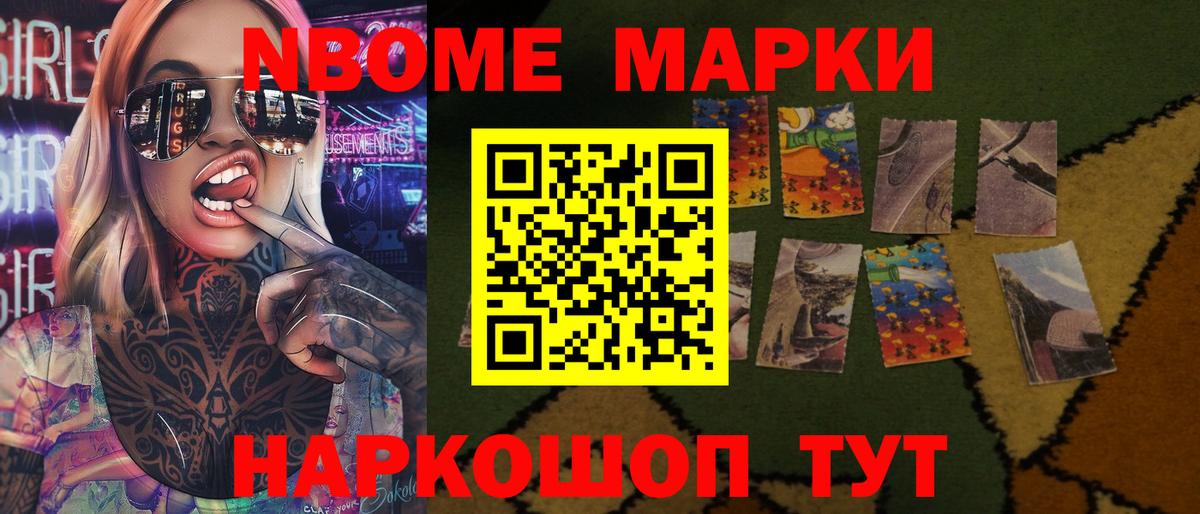 Саяногорск  LSD-25 экстази ecstasy  Вход с VPN 