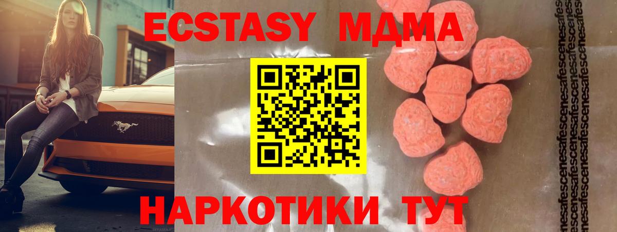 MDMA VHQ Саяногорск