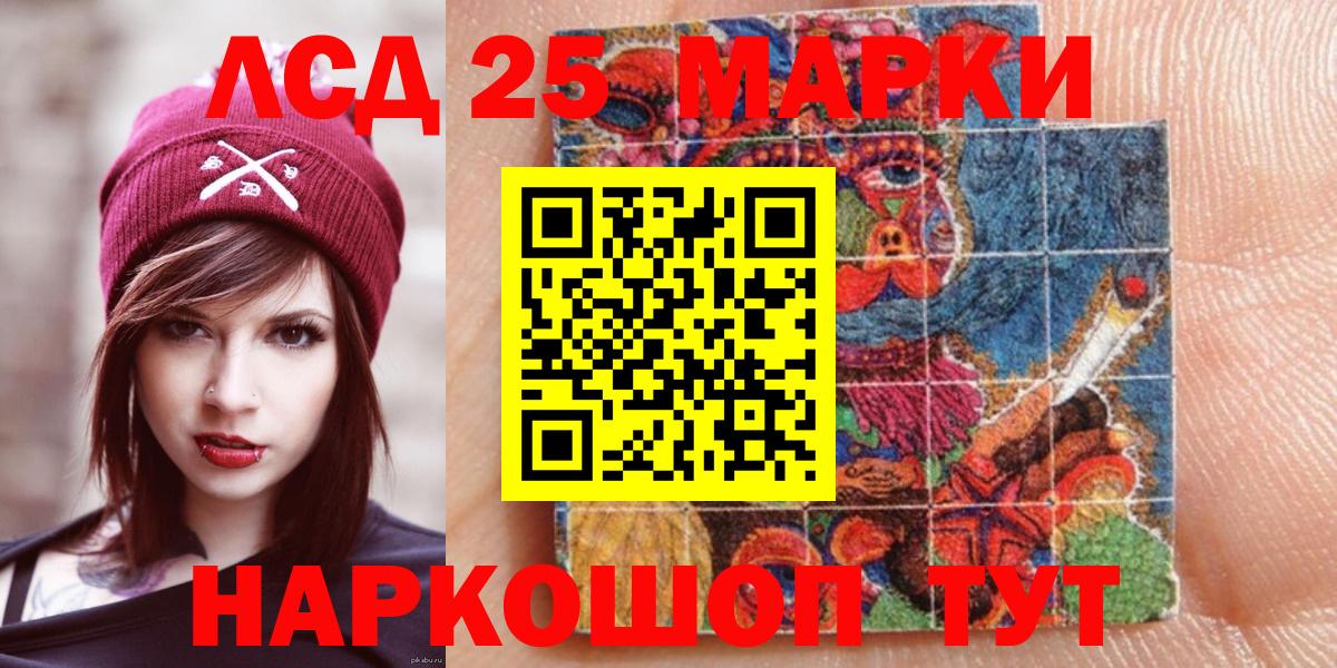 Марки N-bome 1,8мг Саяногорск