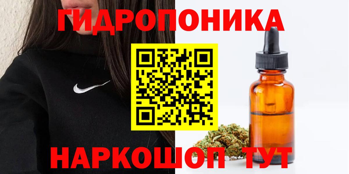 Бошки Шишки OG Kush Саяногорск