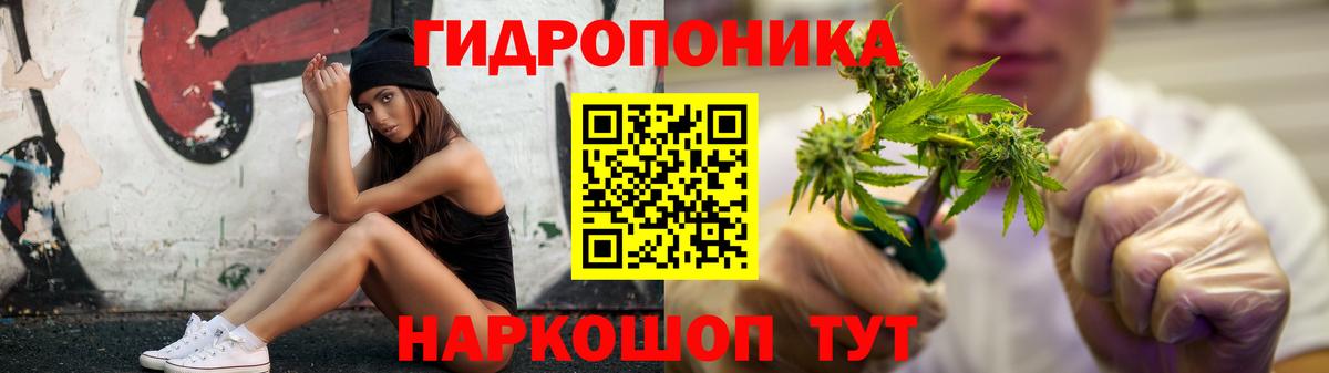 Бошки марихуана THC 21%  Канабис OG Kush  Вход с VPN  Саяногорск 
